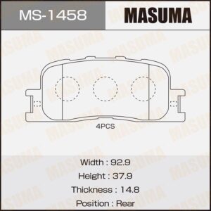 بطانات الفرامل MS-1458N
