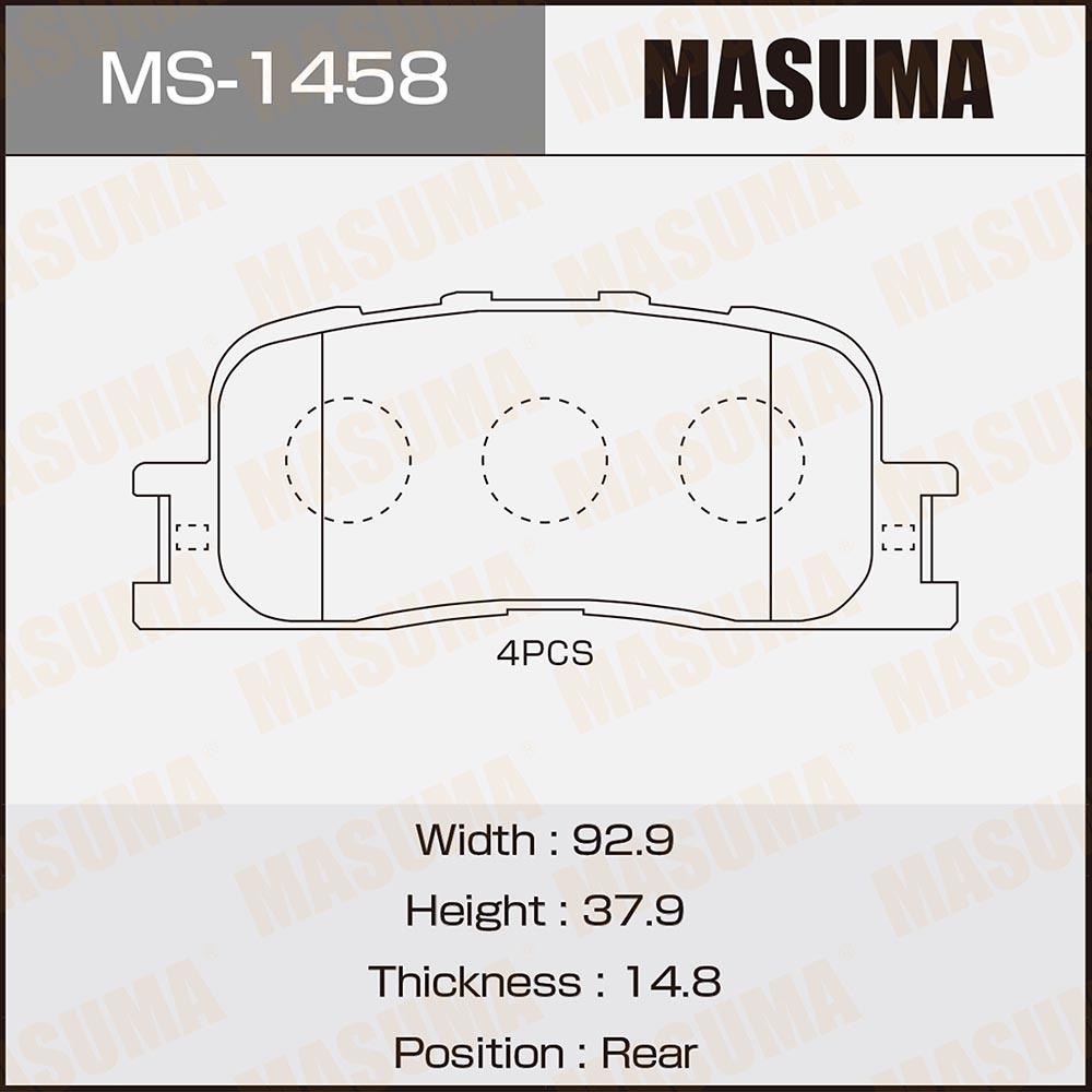 بطانات الفرامل MS-1458N