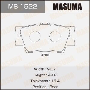 بطانات الفرامل MS-1522N