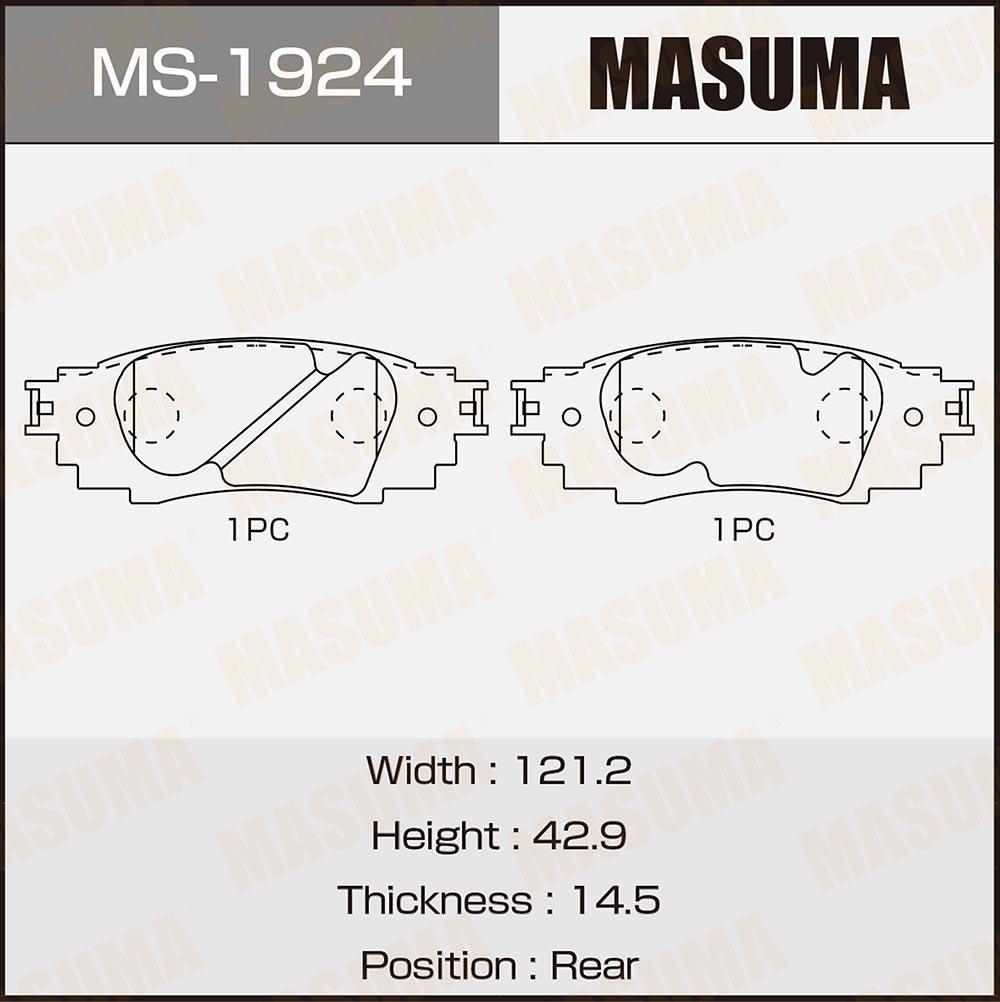 بطانات الفرامل MS-1924N