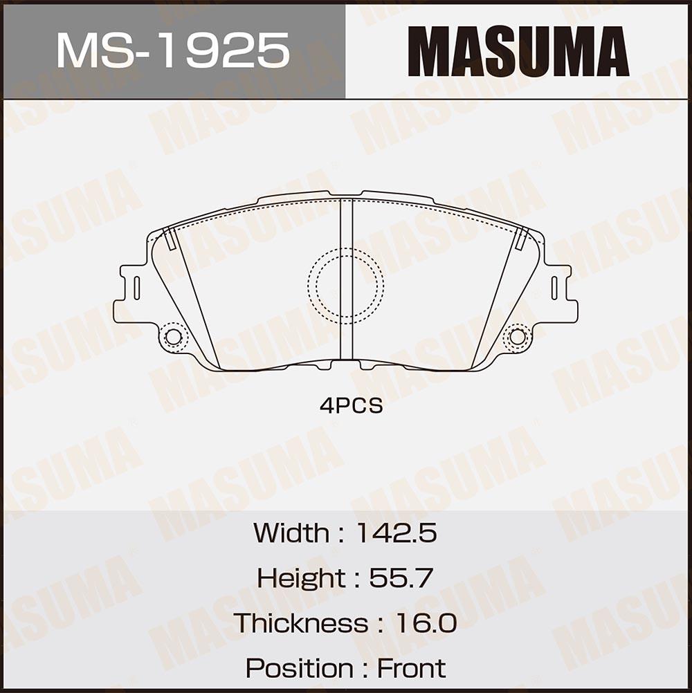 بطانات الفرامل MS-1925N